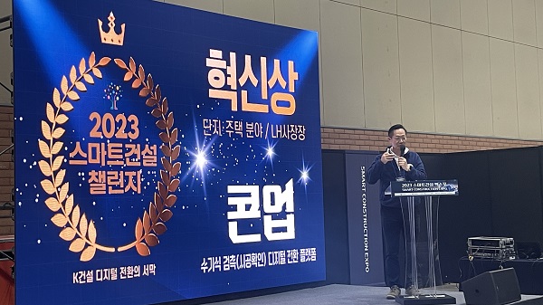 ▲사진=이기상 씨엠엑스 대표이사