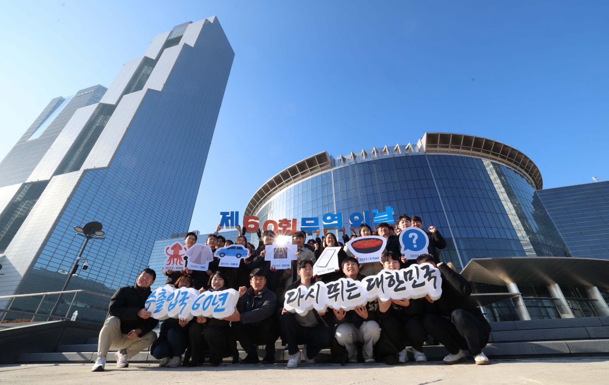 ▲4일 서울 강남구 코엑스에서 무역협회 임직원들이 ‘제60회 무역의 날’기념 포토세션을 갖고 있다. 무역의 날은 무역의 균형 발전과 무역입국의 의지를 다지기 위해 제정한 법정기념일로 5일 60주년을 맞이한다. 신태현 기자 holjjak@