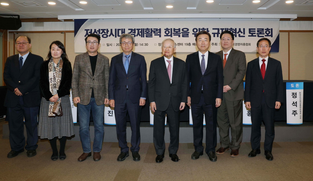 ▲손경식(오른쪽 네번째) 한국경영자총협회 회장과 김종석(오른쪽 세번째) 규제개혁위원회 공동위원장 등이 4일 서울 중구 프레스센터에서 열린 ‘저성장시대 경제활력 회복을 위한 규제혁신 토론회’에서 기념촬영을 하고 있다. 신태현 기자 holjjak@