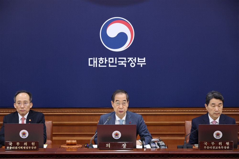 ▲한덕수 국무총리가 5일 오전 서울 종로구 정부서울청사에서 열린 국무회의에 참석해 모두 발언을 하고 있다. (연합뉴스)