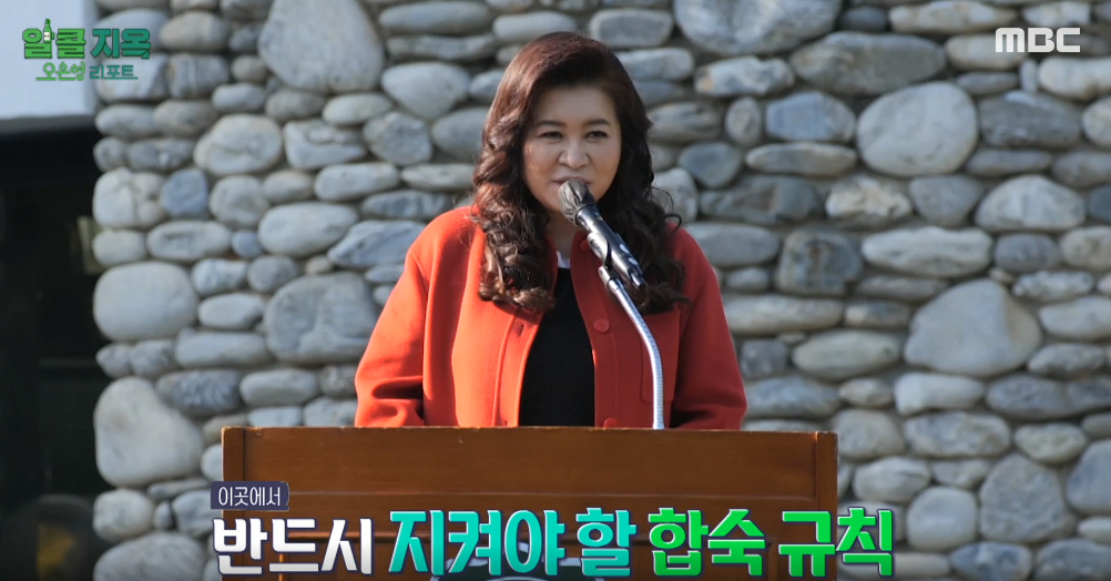 ▲(출처=MBC‘오은영 리포트-알콜지옥’캡처)
