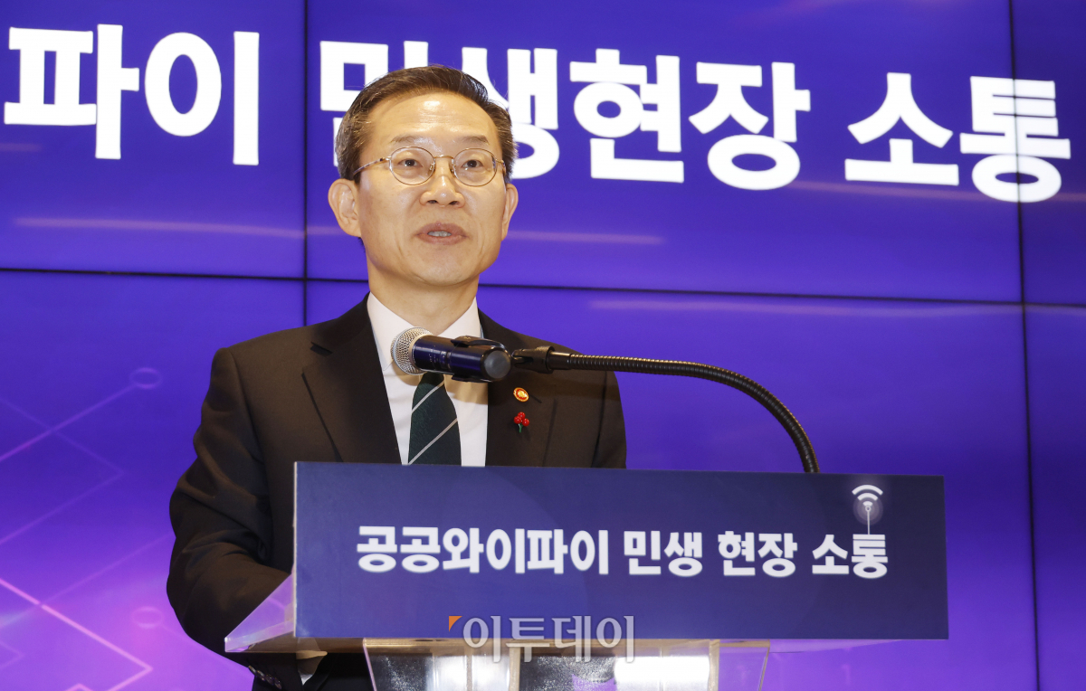 ▲이종호 과학기술정보통신부 장관이 5일 오전 서울 종로구 국립고궁박물관에서 열린 공공와이파이 민생 현장소통 행사에서 인사말을 하고 있다. 조현호 기자 hyunho@