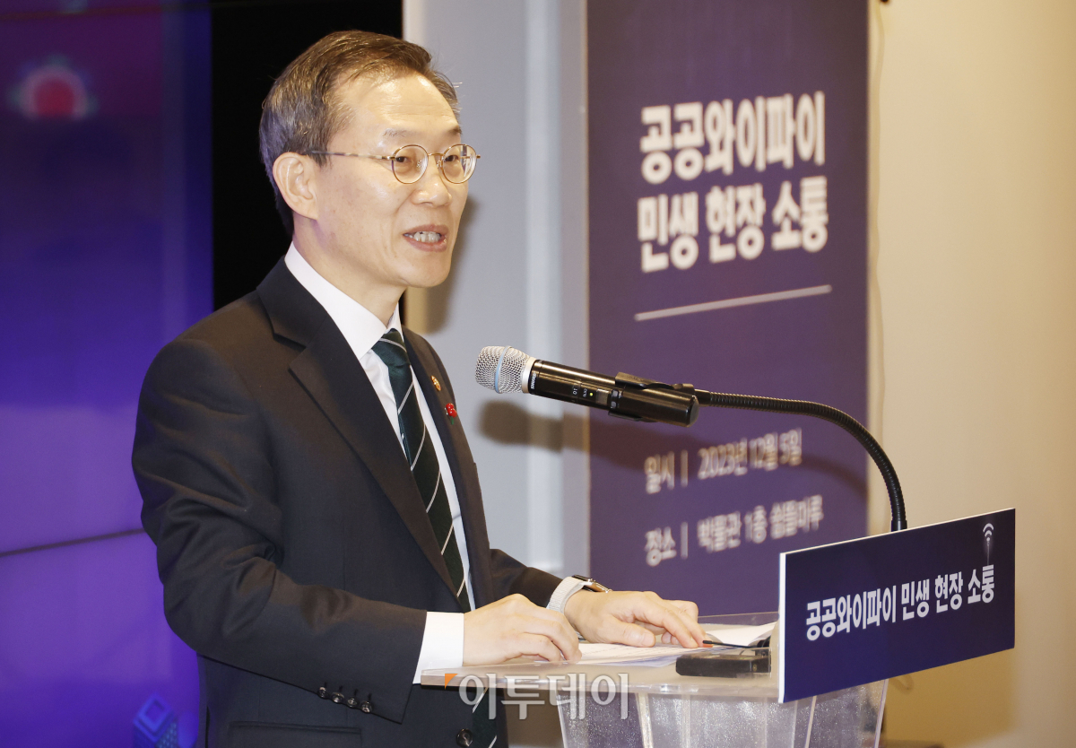 ▲이종호 과학기술정보통신부 장관이 5일 오전 서울 종로구 국립고궁박물관에서 열린 공공와이파이 민생 현장소통 행사에서 인사말을 하고 있다. 조현호 기자 hyunho@