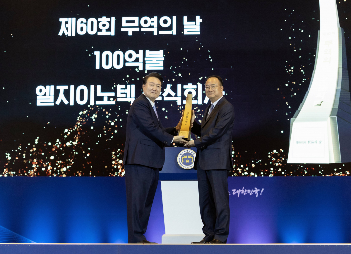 ▲LG이노텍이 5일 ‘제60회 무역의 날’을 맞아 ‘100억 불 수출의 탑’을 받았다. (자료제공=LG이노텍)