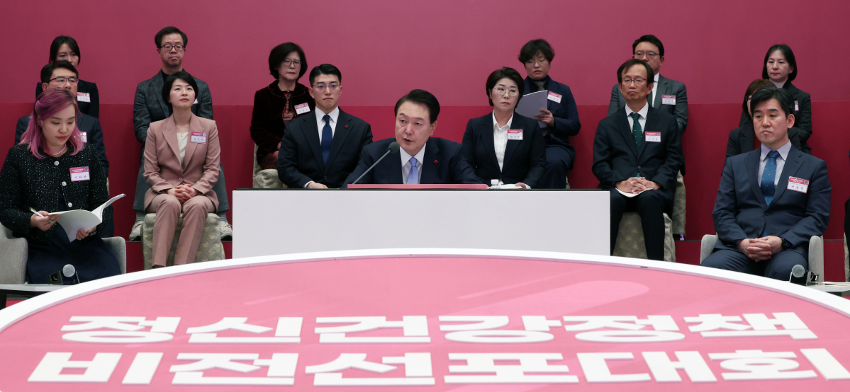 ▲윤석열 대통령이 5일 청와대 영빈관에서 열린 정신건강 정책 비전 선포대회에서 발언하고 있다. (연합뉴스)