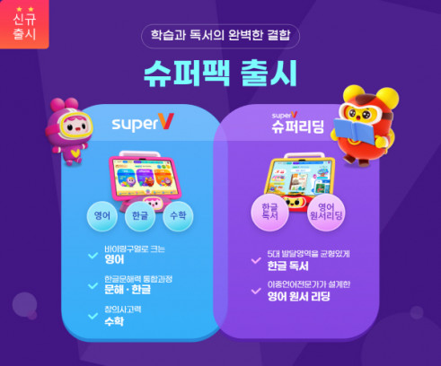 (사진=그로비교육 제공)