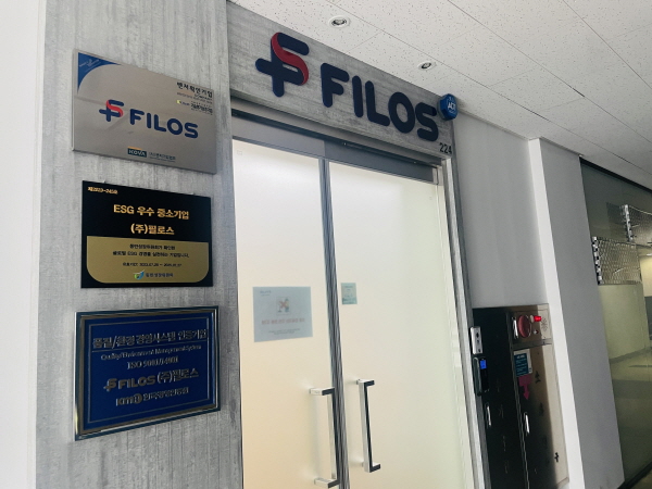 (사진=필로스 제공)