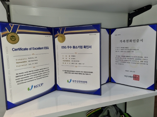 (사진=필로스 제공)