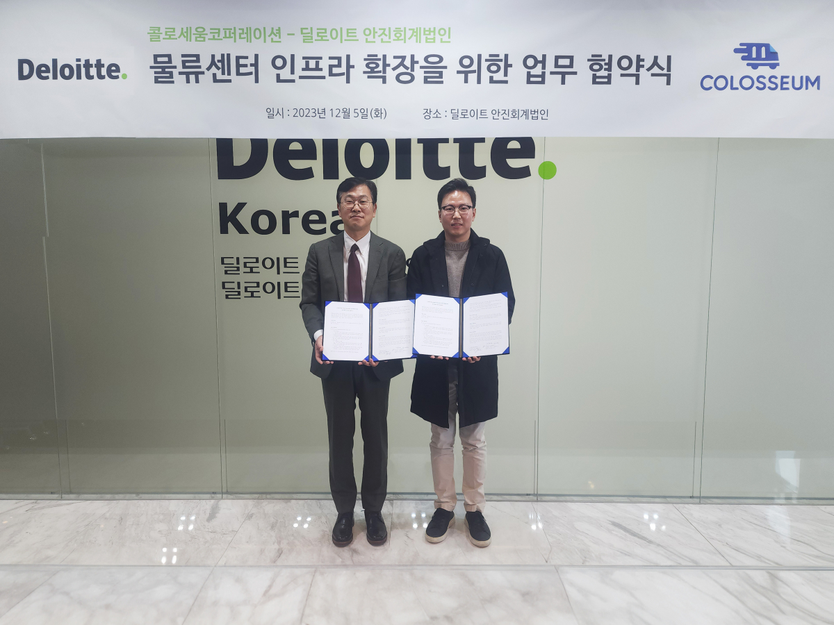 ▲길기완 딜로이트 안진회계법인 재무자문본부장(왼쪽)과 박진수 콜로세움코퍼레이션 대표이사가 지난 5일 서울 여의도 One IFC 빌딩에서 전략적 파트너십을 체결하고 기념촬영을 하고 있다. (사진=딜로이트 안진)