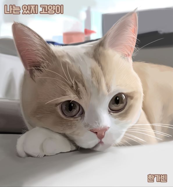 ▲한가빈(사진=마이클미디어)