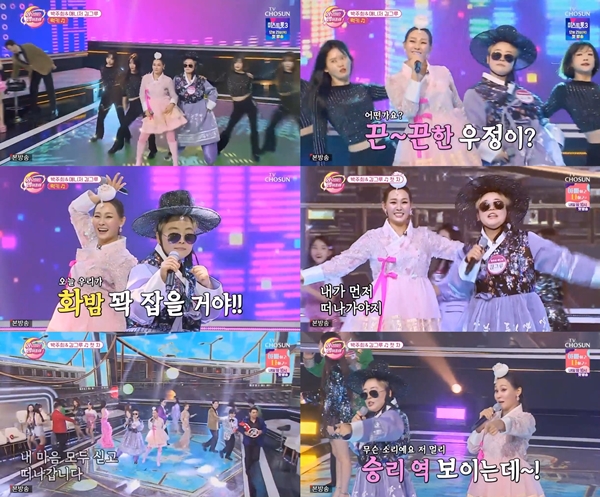 ▲'화밤' 박주희, 매니저(사진제공 = TV CHOSUN)