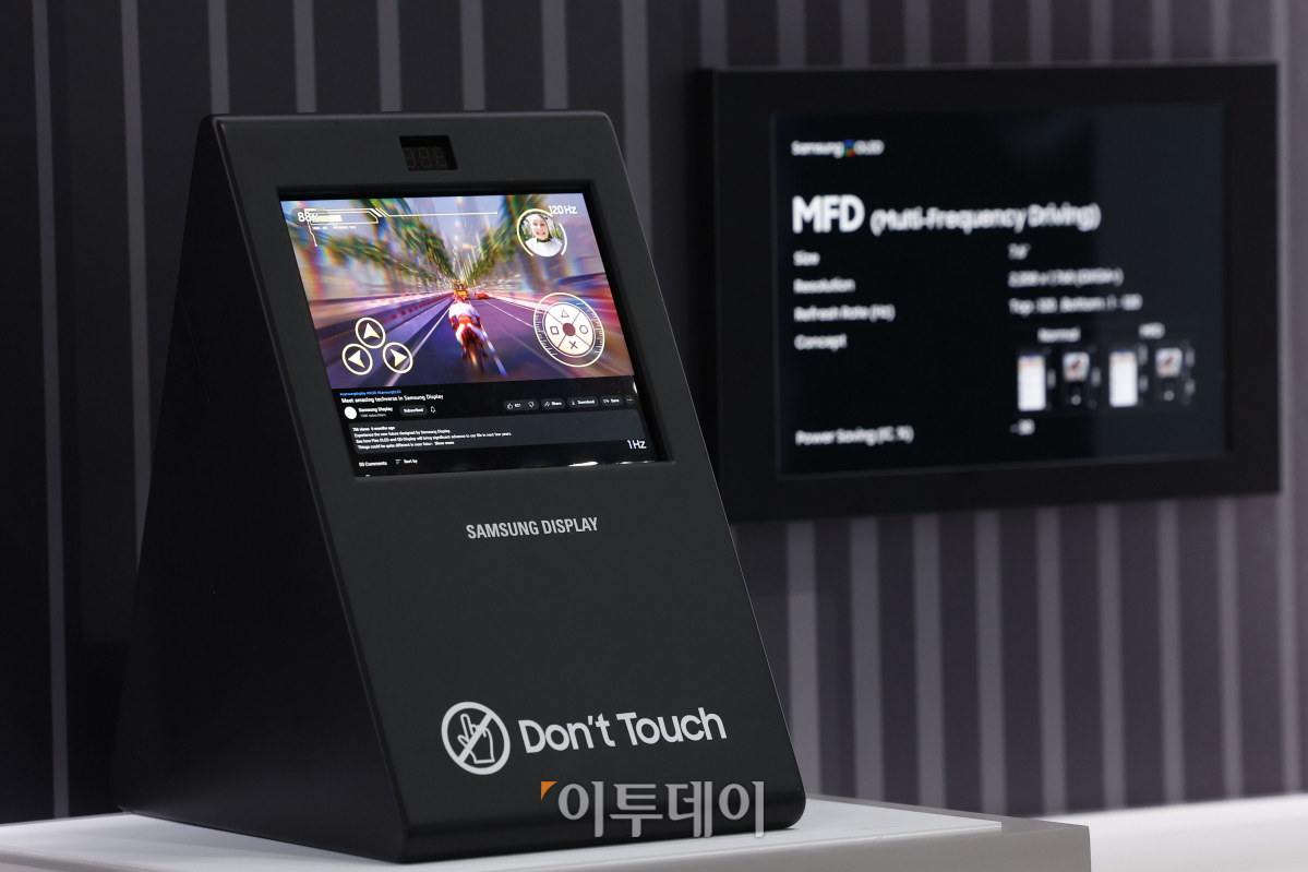 ▲6일 서울 강남구 코엑스에서 열린 '2023 대한민국 산업기술 R&D 대전'에 대통령상을 수상한 삼성디스플레이의 초전력 스마트폰용 공정구동기술이 전시되어 있다. 조현호 기자 hyunho@