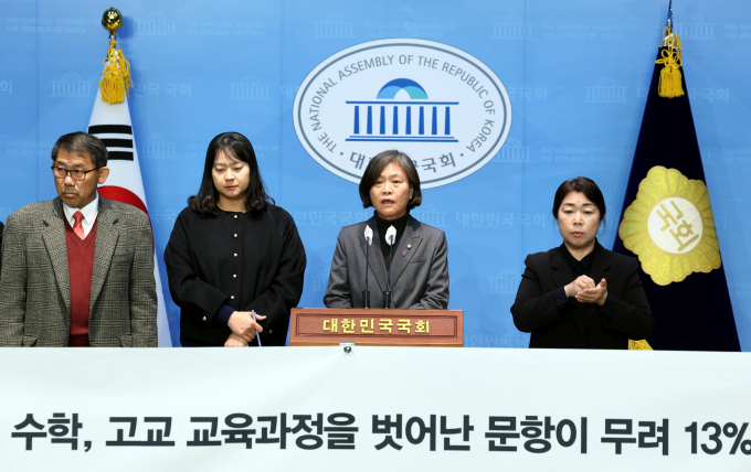 ▲강민정 더불어민주당 의원(가운데)이 6일 오전 서울 여의도 국회 소통관에서 열린 2024학년도 수능 수학영역 문항 분석 결과 발표 기자회견을 하고 있다. (뉴시스)