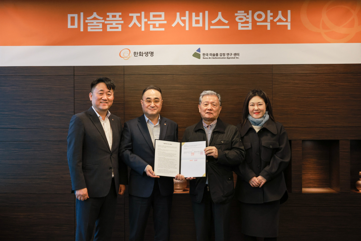 ▲(왼쪽부터) 한화생명 변준균 T&D팀장, 김정수 마케팅실장, 한국미술품감정연구센터 정준모 대표, 이호숙 대표