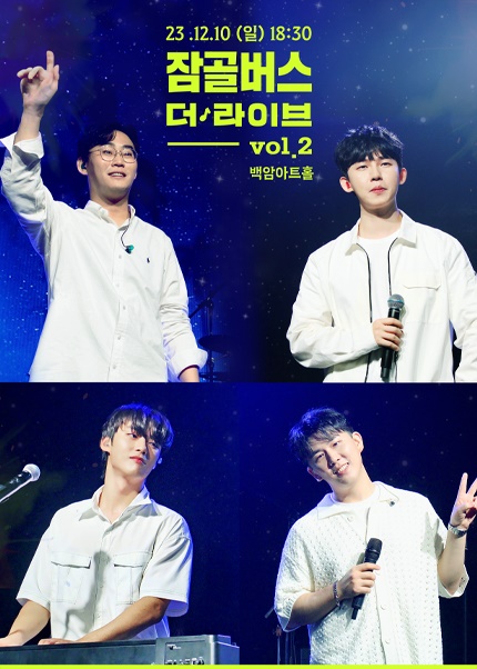 ▲잠골버스(사진 = 레이벡스 제공)