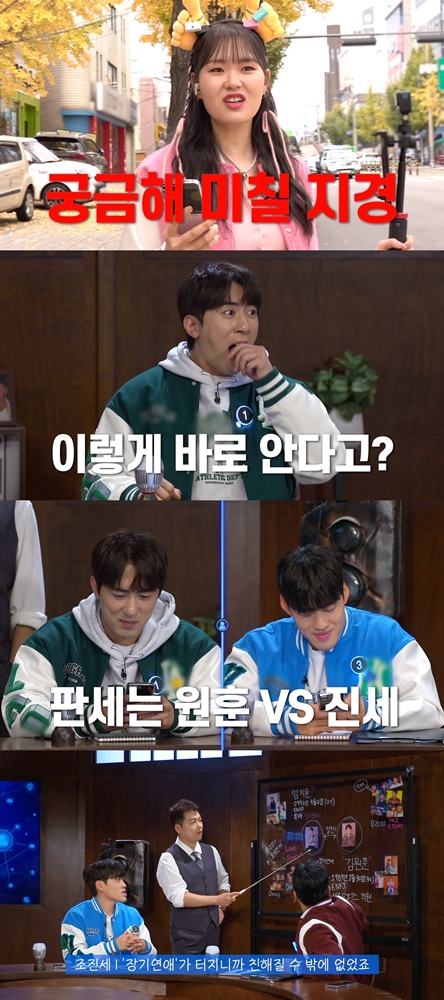 ▲서치미(사진제공 = 서치미)