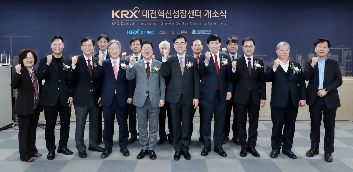 ▲7일 KRX대전혁신성장센터 개소식에 참석한 주요인사들이 파이팅을 외치며 기념촬영을 하고 있다. (사진 앞줄 왼쪽 두번째부터) 윤기식 더불어민주당 장철민 국회의원 보좌관, 백운교 대전일자리경제진흥원장, 홍순욱 한국거래소 코스닥시장본부장, 이장우 대전시장, 손병두 한국거래소 이사장, 윤창현 국민의힘 국회의원, 박희조 대전시 동구청장, 정태희 대전상공회의소 회장. (출처=한국거래소)