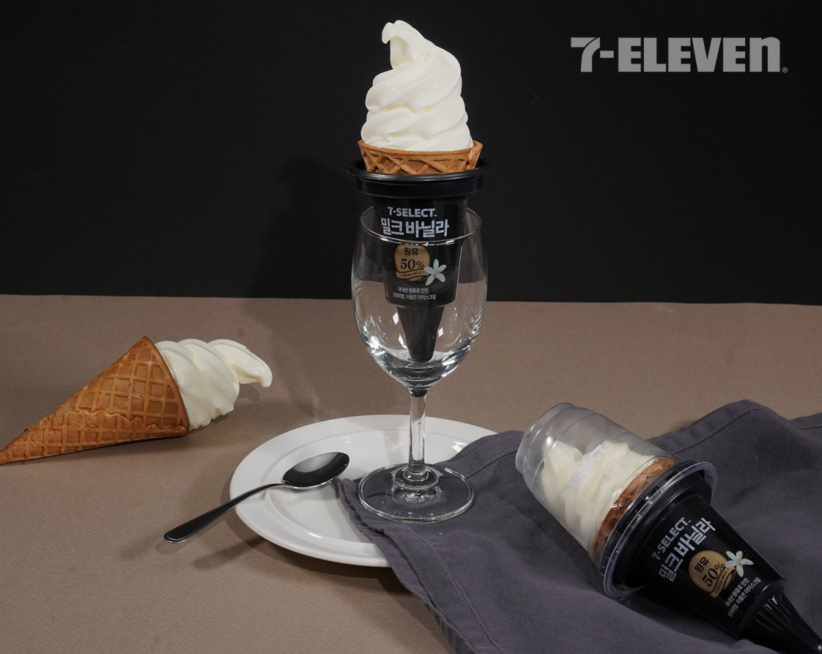 ▲세븐일레븐과 빙그레가 함께 출시한 프리미엄 자체브랜드(PB) 아이스크림 세븐셀렉트 밀크바닐라콘 (사진제공=세븐일레븐)