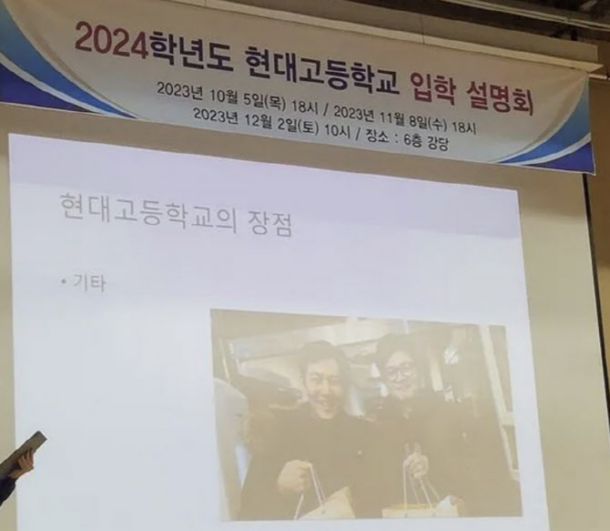 ▲(출처=온라인 커뮤니티 캡처)
