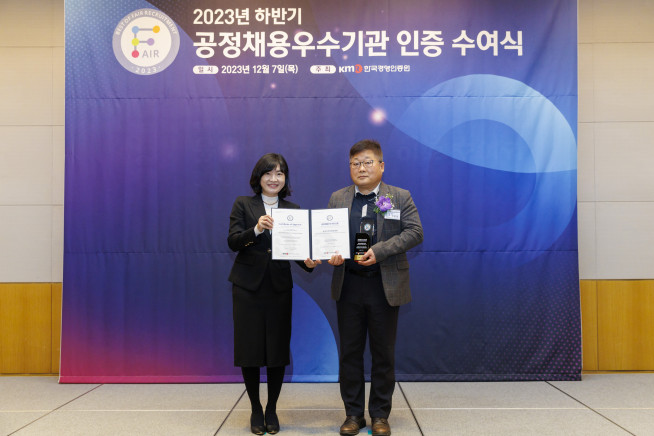 (사진제공=한국보건산업진흥원)