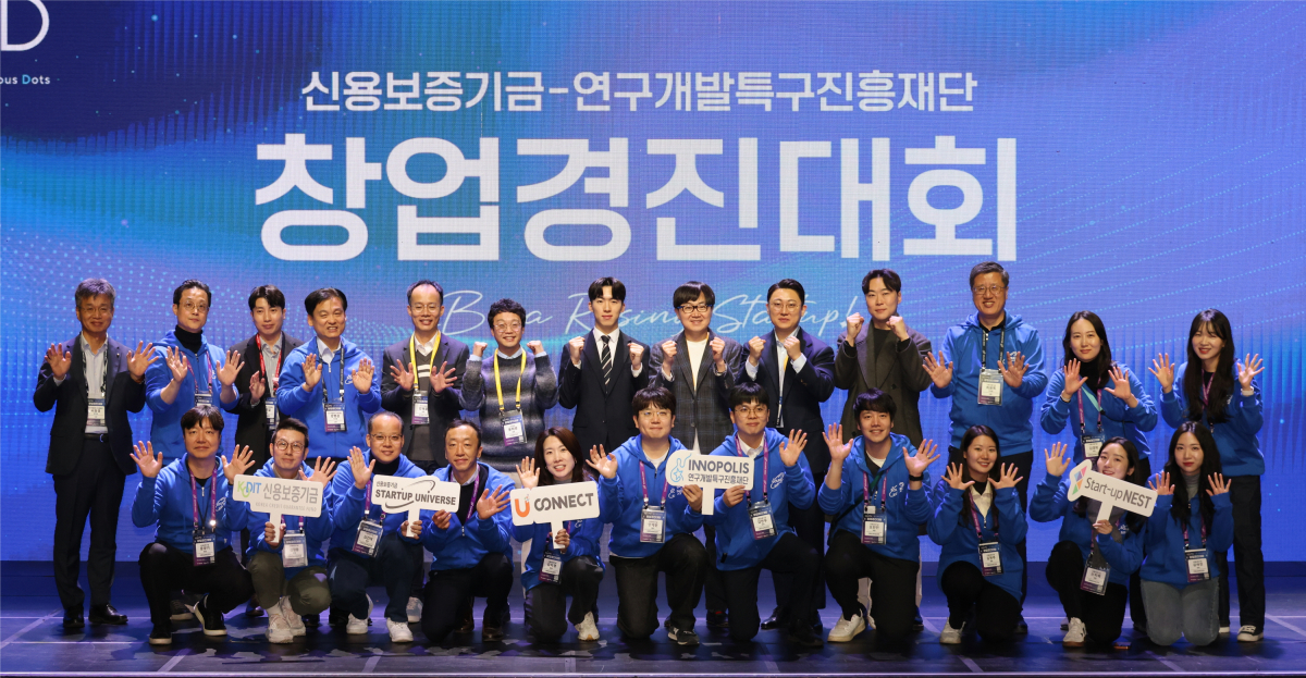 ▲서울 노들섬 라이브하우스에서 진행된 ‘SOUND 2023’의 ‘창업경진대회’에서 최원목 신용보증기금 이사장(둘째 줄 왼쪽에서 열한 번째)과 강병삼 연구개발특구진흥재단 이사장(둘째 줄 왼쪽에 네 번째), 진출기업 대표 및 행사 관계자들이 기념 촬영을 하고 있다. (사진제공=신보)