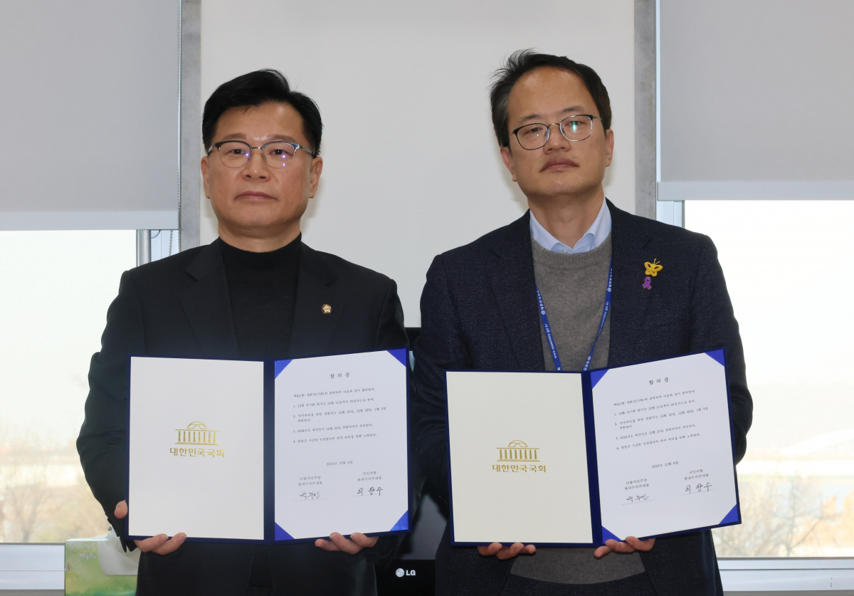 ▲<YONHAP PHOTO-3590> 여야 12월 임시회 일정 합의 (서울=연합뉴스) 이정훈 기자 = 국민의힘 이양수 원내수석 부대표와 더불어민주당 박주민 원내수석부대표가 8일 국회에서 12월 임시회 관련 합의문을 들고 포즈를 취하고 있다. 2023.12.8 uwg806@yna.co.kr/2023-12-08 11:20:23/<저작권자 ⓒ 1980-2023 ㈜연합뉴스. 무단 전재 재배포 금지.>