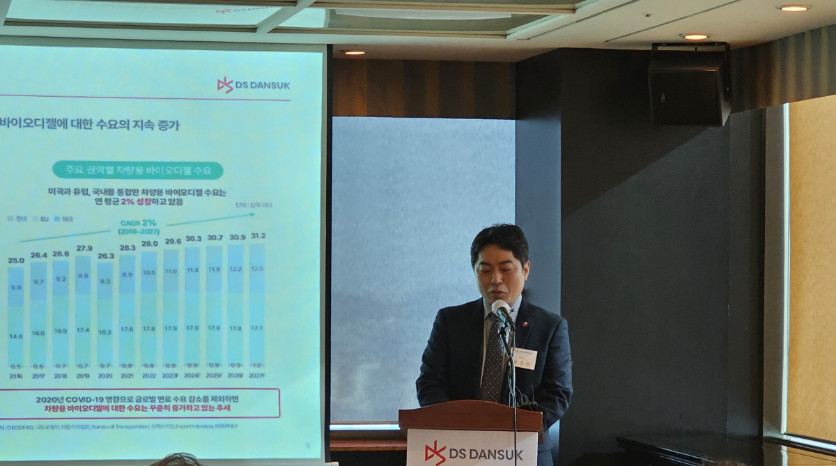 ▲김종완 DS단석 대표이사가 8일 서울 여의도에서 열린 기자간담회에서 회사를 소개하고 있다. (박민규 기자 pmk8989@)