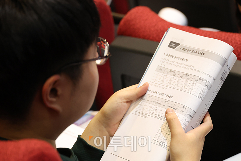 ▲종로학원 2024 정시지원전략 설명회가 열린 10일 서울 종로구 성균관대 600주년 기념관에서 수험생과 학부모들이 배치참고표를 살펴보고 있다. 고이란 기자 photoeran@