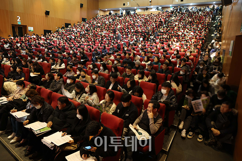 ▲종로학원 2024 정시지원전략 설명회가 열린 10일 서울 종로구 성균관대 600주년 기념관에서 수험생과 학부모들이 배치참고표를 살펴보고 있다. 고이란 기자 photoeran@