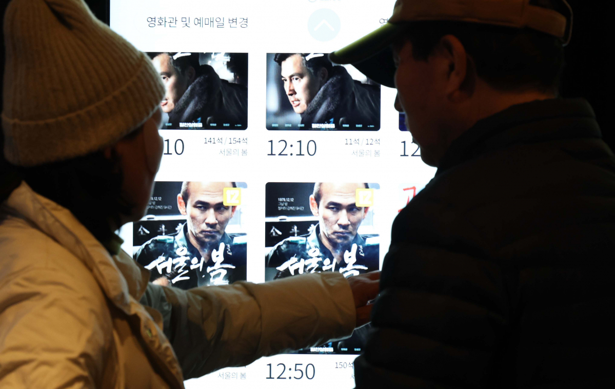 ▲12·12 군사반란을 그린 영화 ‘서울의 봄’이 관객수 700만명을 찍으면서 천만 고지 앞으로 한 걸음 더 다가갔다. 11일 영화진흥위원회 영화관 입장권 통합 전산망 집계에 따르면 지난달 22일 개봉한 서울의 봄은 0시 기준 누적 관객 701만 명을 기록했다. 서울의 봄이 얼어붙었던 한국 영화계 회생의 불씨가 되며 영화는 2023년 하반기 극장가의 최대 화제작이 되는 분위기다. 이날 서울의 한 영화관에서 시민들이 관람할 영화를 살펴보고 있다. 신태현 기자 holjjak@