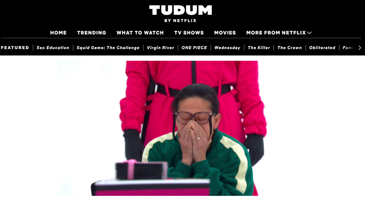 ▲(출처=넷플릭스 투둠 캡처)