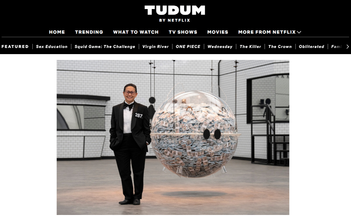 ▲(출처=넷플릭스 투둠 캡처)