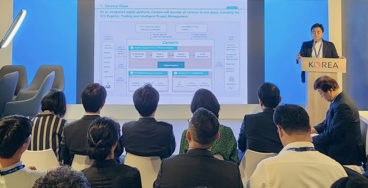 ▲아랍에미리트 두바이에서 열린 제28차 UN기후변화혁약 당사국총회(COP28) 코리아 파빌리온에서 박성태 SK C&C Carbon Biz. 개발 팀장이 디지털 넷제로 주제 발표를 하는 모습. (사진=SK C&C)