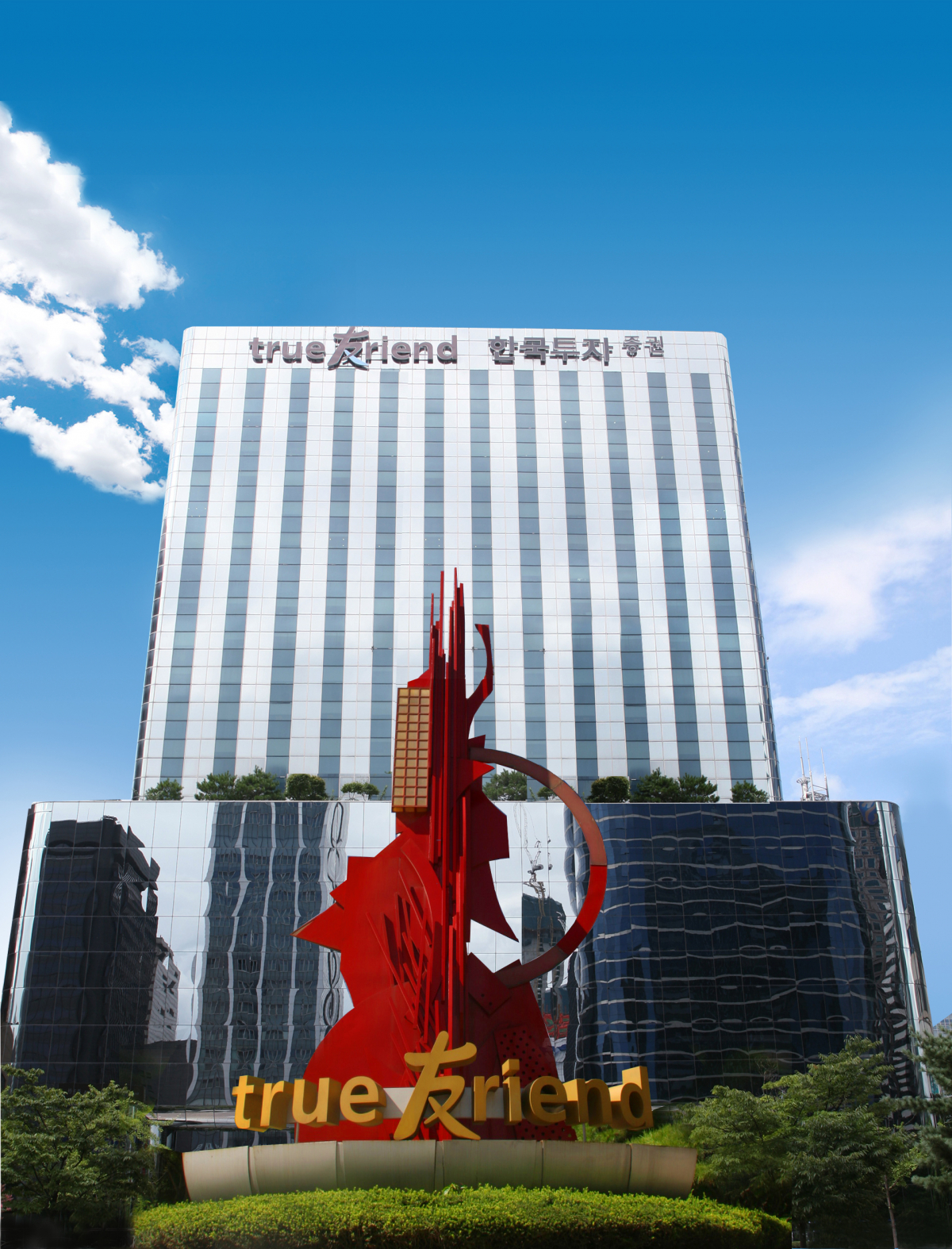 (출처=한국투자증권)