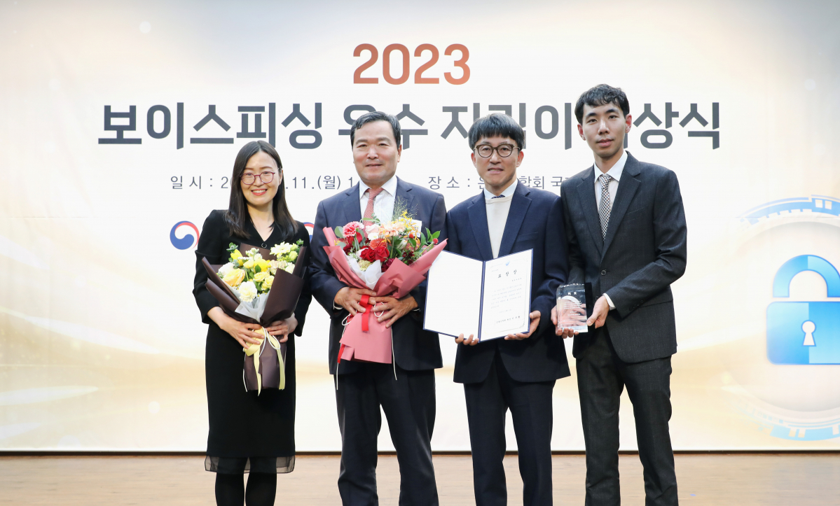 ▲지난 11일, 서울 중구 은행연합회에서 열린 ‘2023 보이스피싱 우수 지킴이 시상식’에서 현대차증권이 금융감독원장상 기관 표창을 수상한 뒤 최병철 대표(왼쪽 두번째) 등 관계자들과 기념촬영을 하고 있다. (사진=현대차증권)