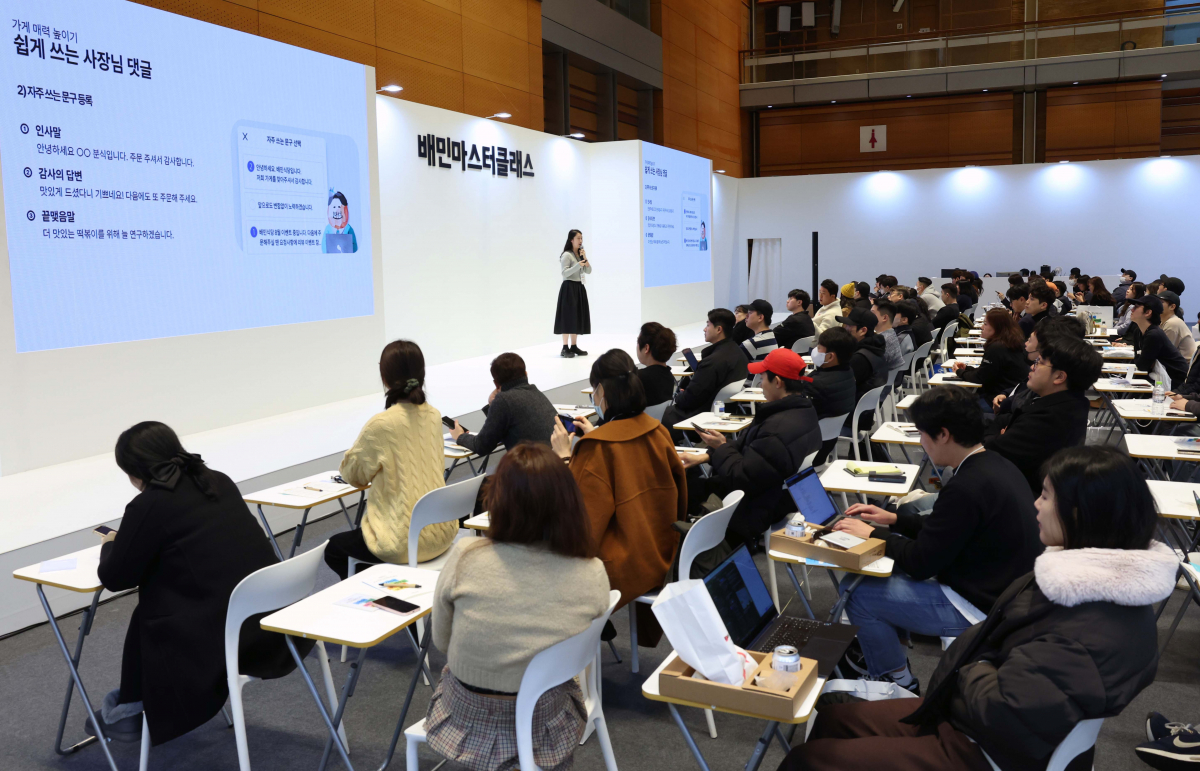 ▲12일 서울 강남구 코엑스에서 열린 배민사장님페스타에서 외식업자들이 전문가 강연을 듣고 있다. 배민사장님페스타는 배달의민족이 보유한 배달, 상권, 주문 등의 데이터 기반 통계 정보와 외식업 전문가 강연, 성공한 외식업자들의 노하우를 한 자리에서 즐기면서 배울 수 있는 행사로 올해 처음 진행됐다. 신태현 기자 holjjak@