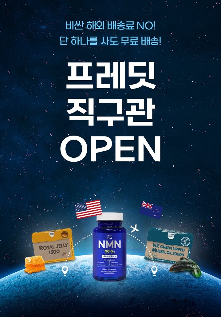 ▲hy, 자사몰에 '해외직구관' 서비스 오픈 (사진제공=hy)