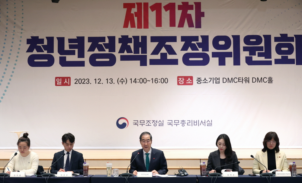 ▲한덕수 국무총리가 13일 오후 서울 마포구 중소기업DMC타워에서 열린 제11차 청년정책조정위원회를 주재하고 있다. (연합뉴스)