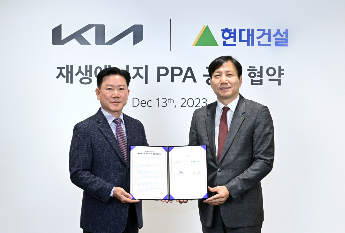 ▲정의철 기아 기업전략실 전무(왼쪽)와 최재범 현대건설 개발사업부 개발사업부 전무가 13일 서울 양재동 기아 본사에서 태양광 재생에너지 PPA(전력구매계약) 업무 협약을 체결하고 기념촬영을 하고 있다. (사진제공=기아)