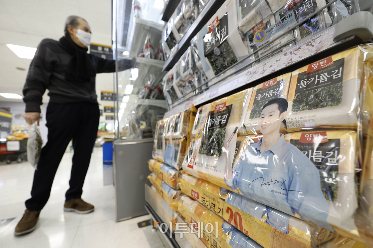 ▲최근 일부 식품 기업을 중심으로 용량 축소 등을 통한 편법 가격인상을 의미하는 '슈링크플레이션'이 나타나고 있다. 한국소비자원이 조사한 결과 최근 1년간 견과류, 맥주, 우유, 치즈 등 9개 품목의 37개 상품의 용량이 줄어든 것으로 나타났다. 13일 서울 시내의 한 대형마트에 김 등 식료품이 진열돼 있다. 조현호 기자 hyunho@