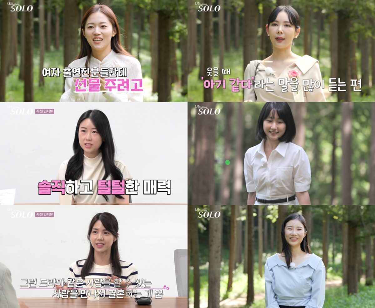 ▲(출처=SBS PLUS·ENA ‘나는 SOLO’)