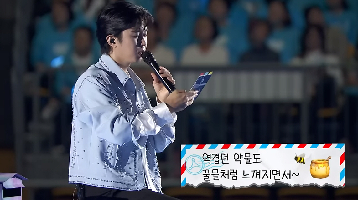 ▲(출처=유튜브 채널 ‘임영웅’ 캡처)
