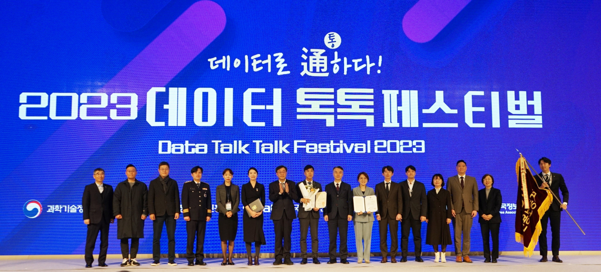 (사진제공=아이나비시스템즈)