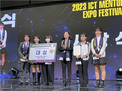 ▲지난 7일 진행된 ‘2023 ICT Mentoring Expo Festival’ 시상식에서 대상을 수상한 덕성여대 ‘하이파이브ENT팀’ (덕성여대 제공)