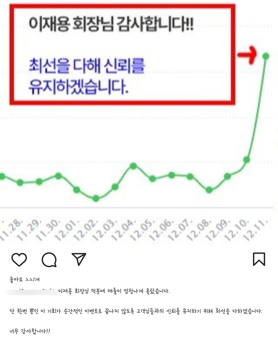 ▲(출처=인스타그램 캡처)
