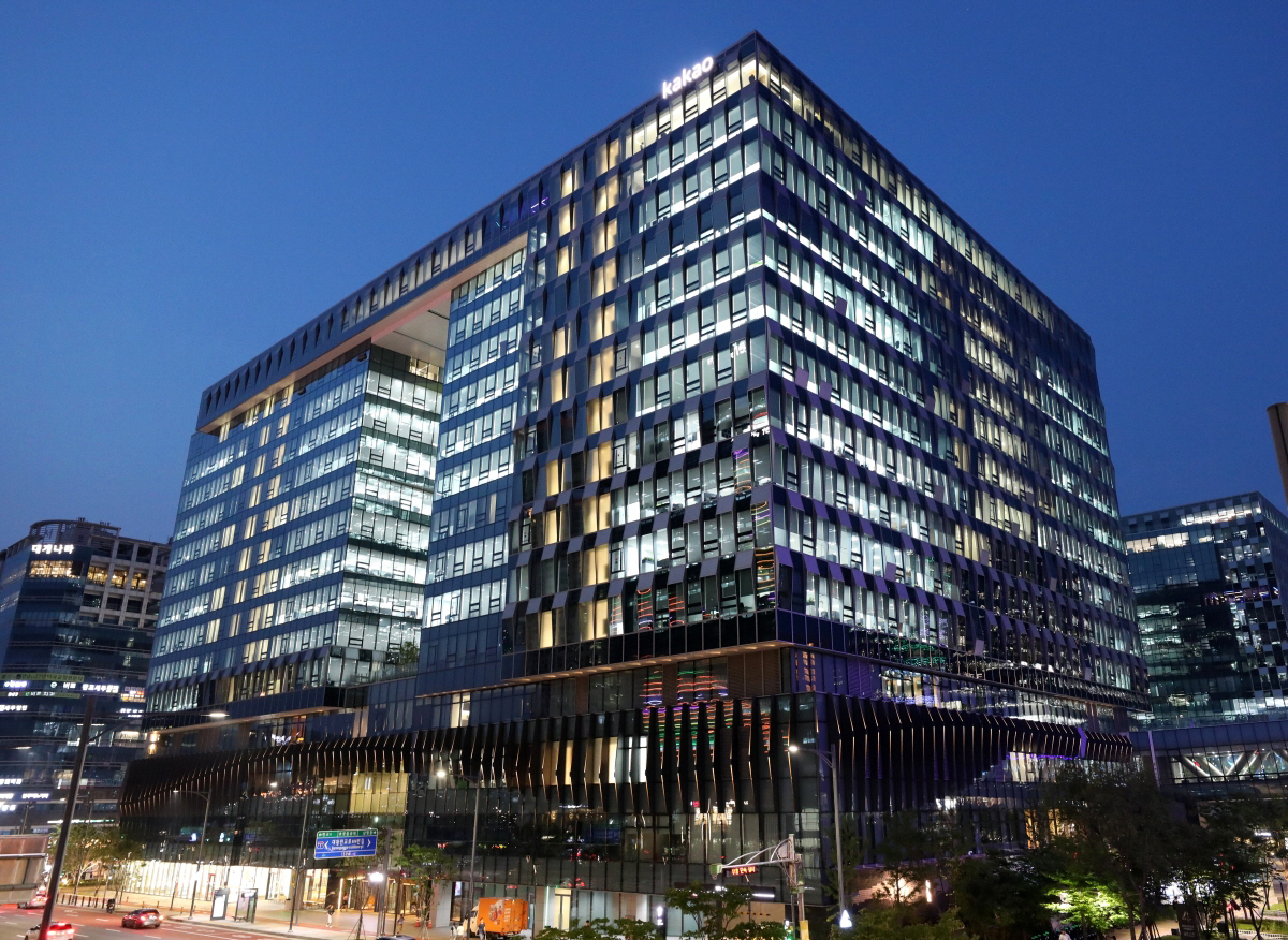 ▲경기 성남시 분당구 카카오 판교아지트. (뉴시스)