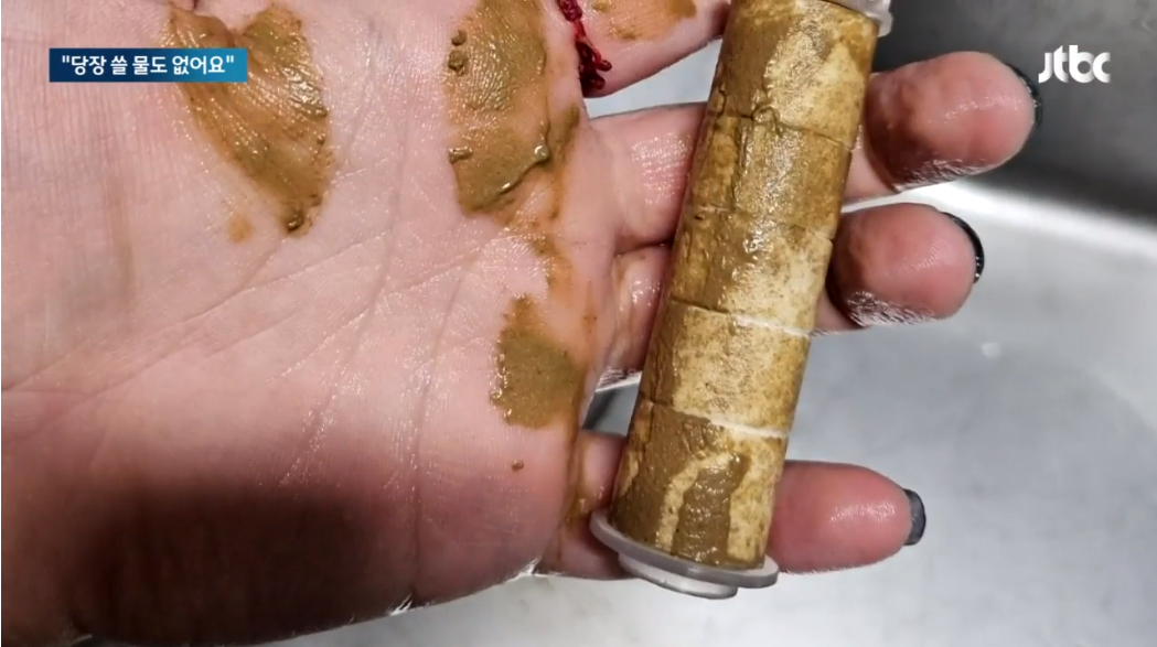 (출처=jtbc 캡처)