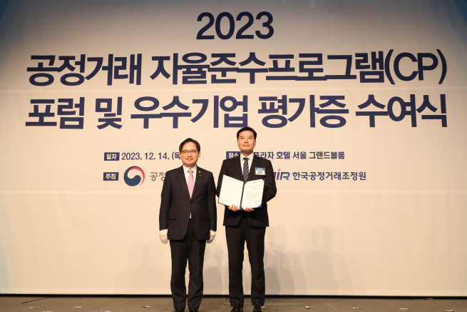 ▲서울 중구 플라자호텔에서 열린 '2023년 CP 포럼'에서 신경철 GS건설 지속가능경영그룹장(오른쪽)이 한기정 공정거래위원장으로부터 CP등급평가 AA등급 우수기업 평가증을 수여한 후 기념사진을 찍고 있다. (사진제공=GS건설)