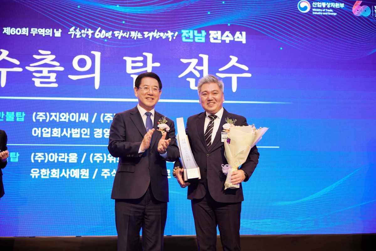 (사진제공=주식회사 해신)