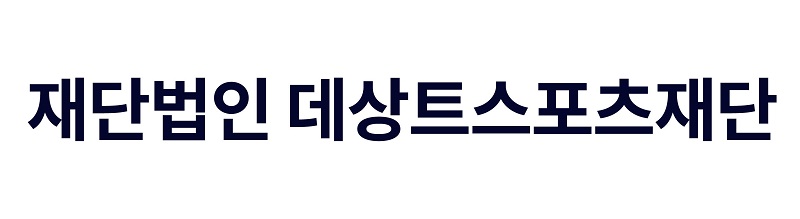 ▲데상트스포츠재단 로고